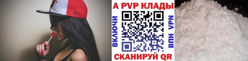 Названия наркотиков Дзержинский ГАШИШ  Амфетамин  Меф  A PVP 