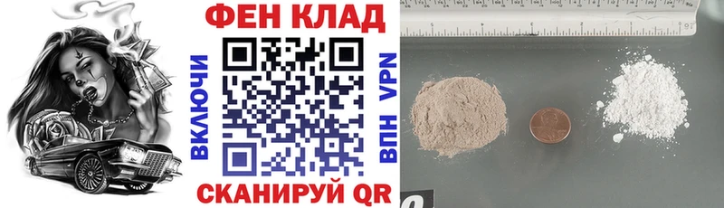 сколько стоит  Дзержинский  МЕГА как зайти  АМФЕТАМИН Premium 
