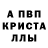 Первитин пудра M3RRY