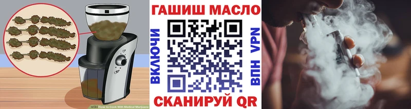 Печенье с ТГК марихуана  где продают наркотики  Дзержинский 