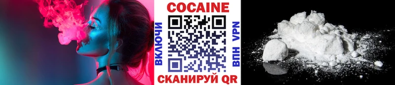 продажа наркотиков  OMG как зайти  Cocaine VHQ  Дзержинский 