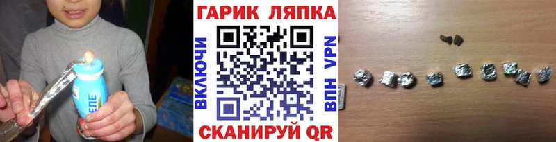 ГАШИШ 40% ТГК  Дзержинский 
