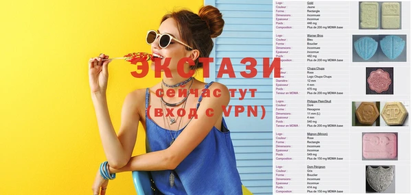 экстази Алексеевка