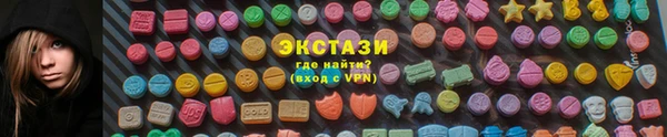 шишки Алексин