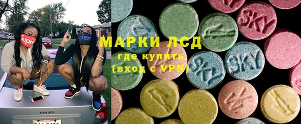 экстази Алексеевка