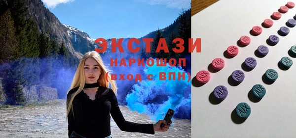 экстази Алексеевка