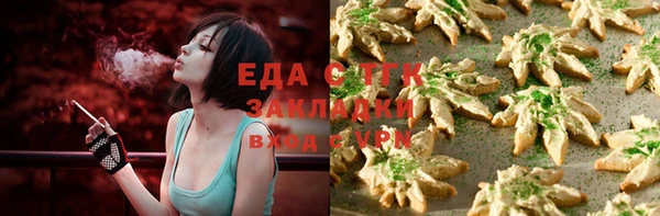 ГАЛЛЮЦИНОГЕННЫЕ ГРИБЫ Алзамай