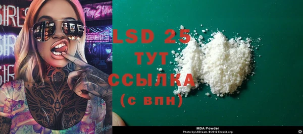 экстази Алексеевка