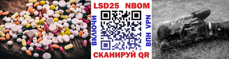 blacksprut онион  Дзержинский  Лсд 25 экстази кислота  купить  цена 
