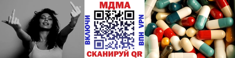купить  сайты  Дзержинский  МДМА молли 