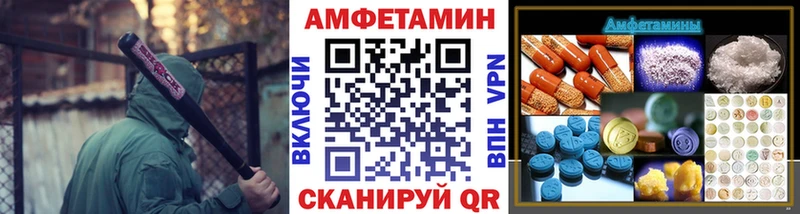 закладки  Дзержинский  МЕТАМФЕТАМИН винт 