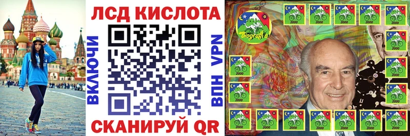 купить наркотики цена  Дзержинский  мориарти наркотические препараты  Марки N-bome 1,5мг 
