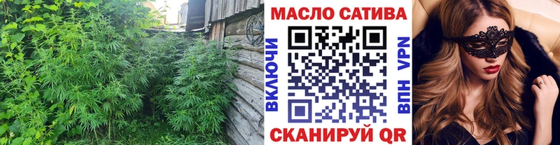 купить   Дзержинский  ТГК THC oil 